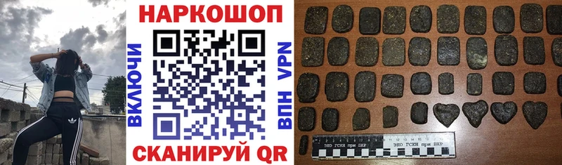 Какие есть наркотики Одинцово Бошки Шишки Меф мяу мяу Alpha-PVP Амфетамин ГАШ