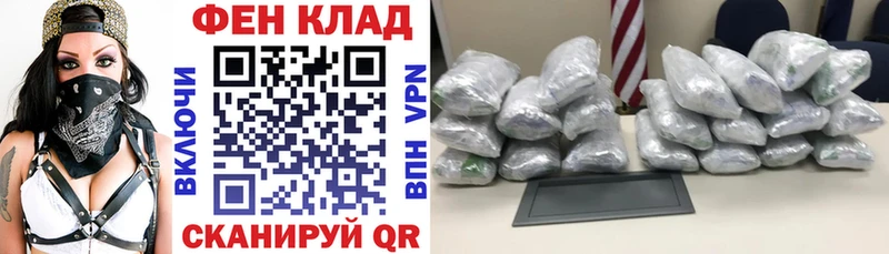 OMG как зайти  где найти   Одинцово  Amphetamine 97% 