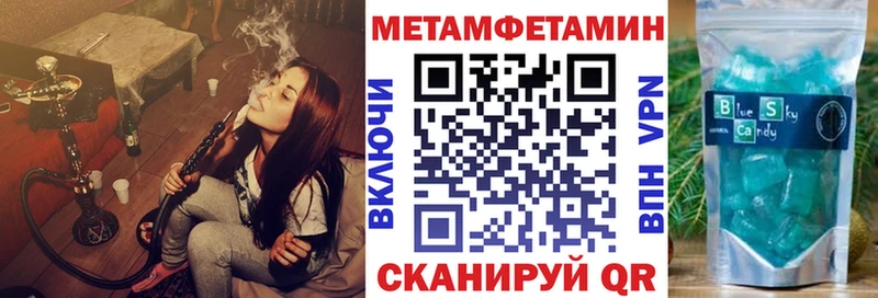 Амфетамин Premium Одинцово