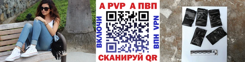 Alpha PVP VHQ  МЕГА онион  Одинцово  продажа наркотиков 
