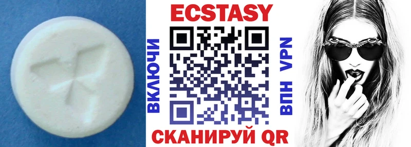 Ecstasy MDMA  Одинцово 