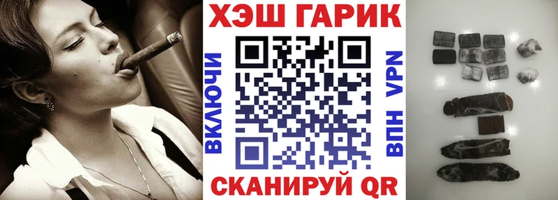KRAKEN ссылка как найти закладки Одинцово Гашиш хэш