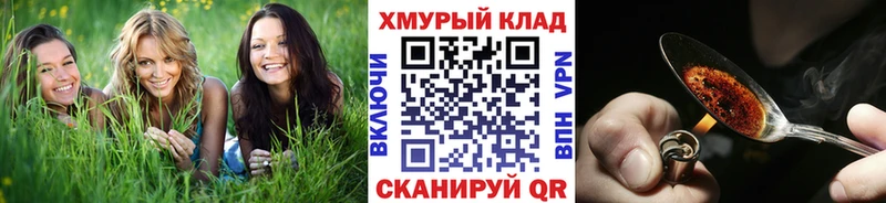 Героин гречка  kraken рабочий сайт  Одинцово 