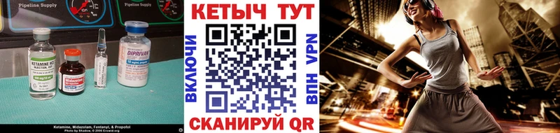 MEGA ссылка  Одинцово  КЕТАМИН ketamine 
