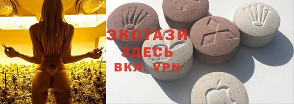 MDMA Волоколамск