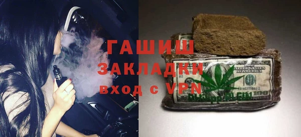 дистиллят марихуана Волосово