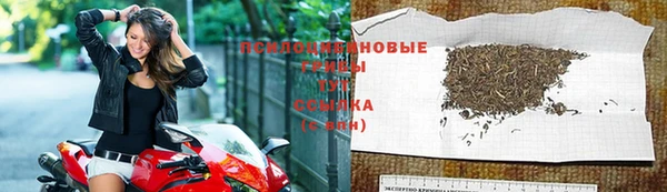 дистиллят марихуана Волосово