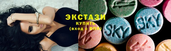 дистиллят марихуана Волосово