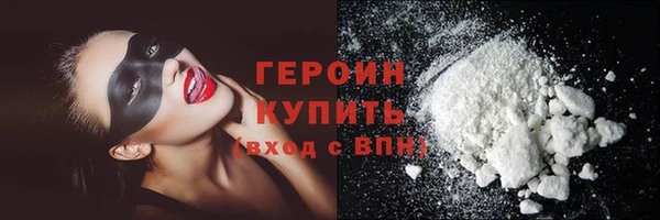 дистиллят марихуана Волосово