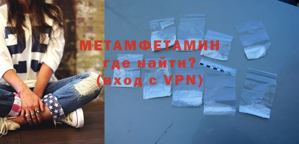 MDMA Волоколамск