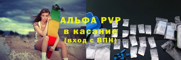 эйфоретик Верея