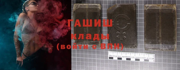 дистиллят марихуана Волосово