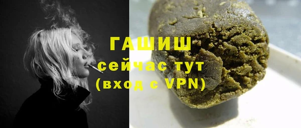 MDMA Волоколамск