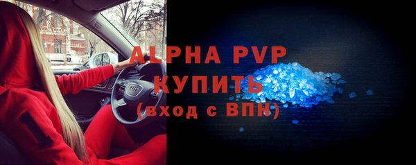 MDMA Волоколамск