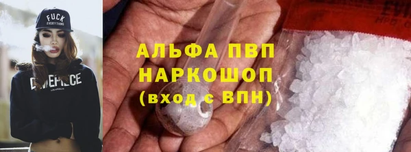 MDMA Волоколамск