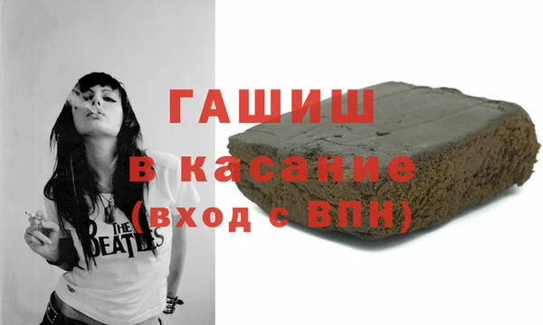 дистиллят марихуана Волосово