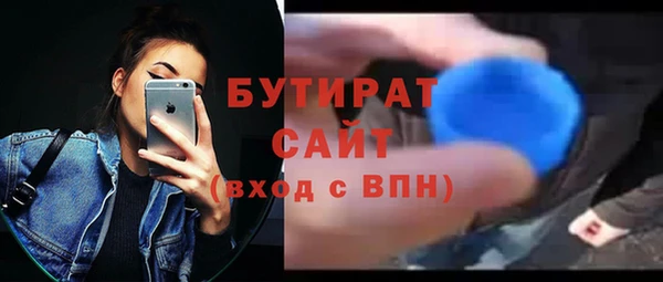 MDMA Волоколамск
