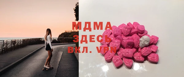дистиллят марихуана Волосово