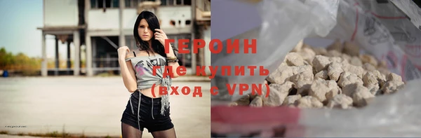 соль курить ск Вязники