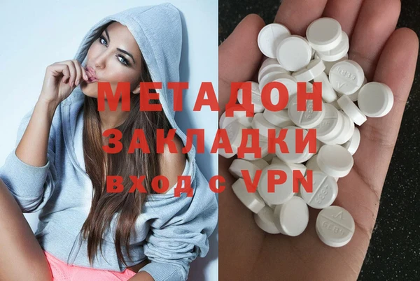 мдпв Володарск
