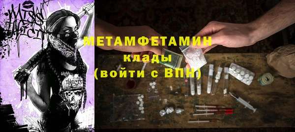 мдпв Володарск