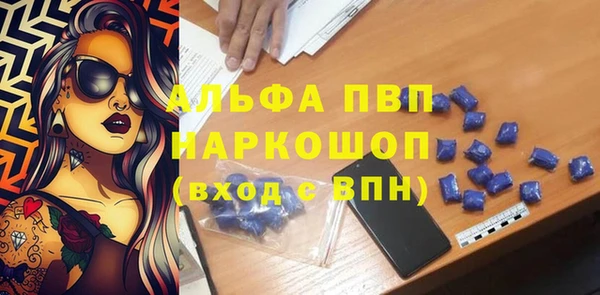 дистиллят марихуана Волосово