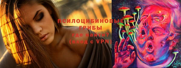 MDMA Волоколамск