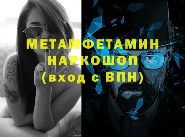 дистиллят марихуана Волосово