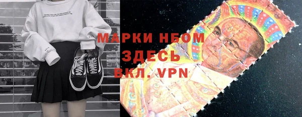 MDMA Волоколамск