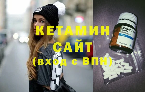 герыч Верхнеуральск