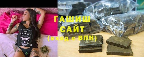 MDMA Волоколамск