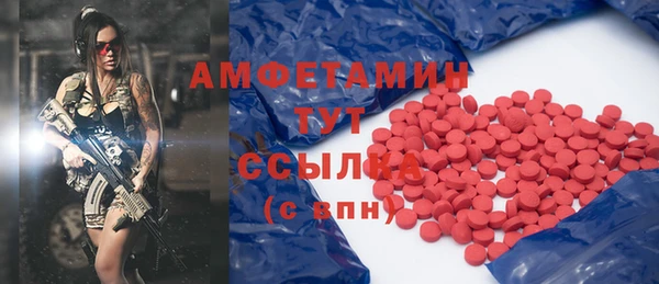дистиллят марихуана Волосово