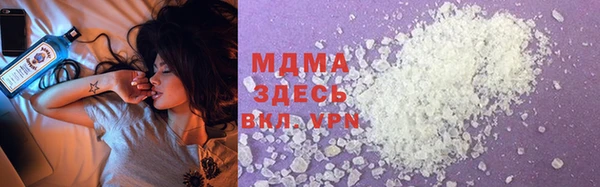 МДМА Верхний Тагил