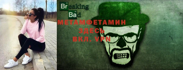 MDMA Волоколамск