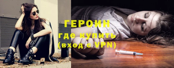 дистиллят марихуана Волосово