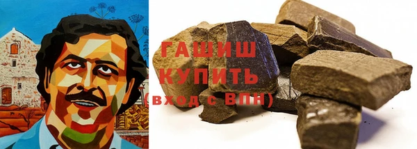 MDMA Волоколамск