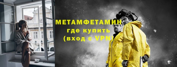 MDMA Волоколамск