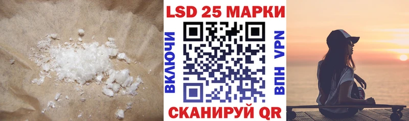 LSD-25 экстази ecstasy  Одинцово 