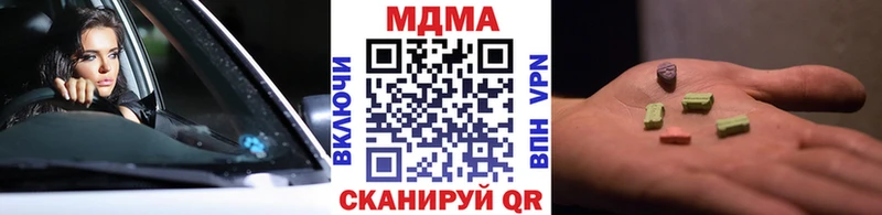 MDMA crystal сайты даркнета официальный сайт Одинцово