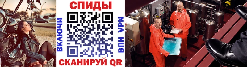 МЕТАМФЕТАМИН кристалл Одинцово
