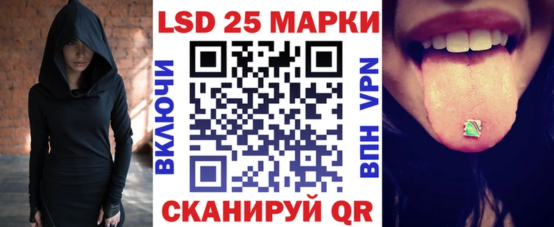 Марки NBOMe 1500мкг  Одинцово 