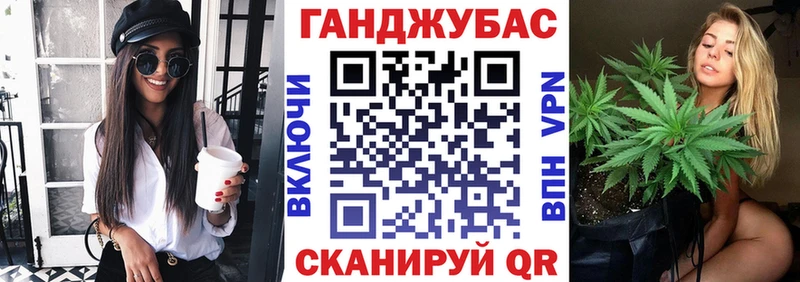 МАРИХУАНА MAZAR Одинцово
